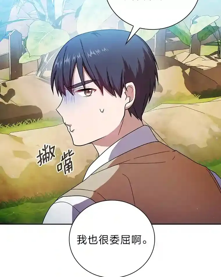23.打杂小能手6
