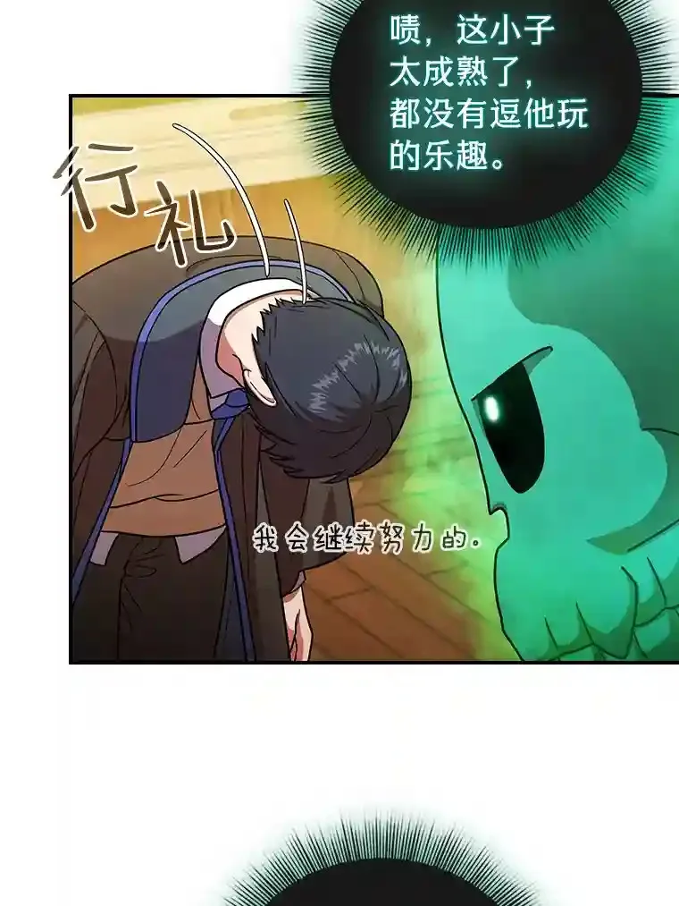 13.看走眼50