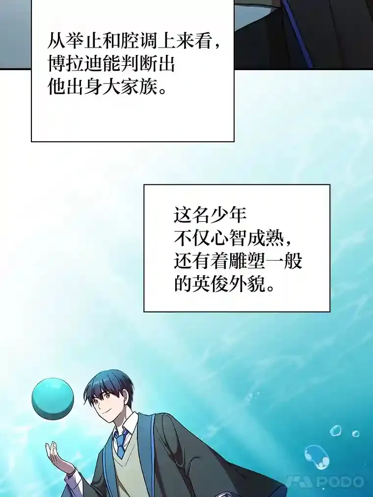 15.基础剑术43