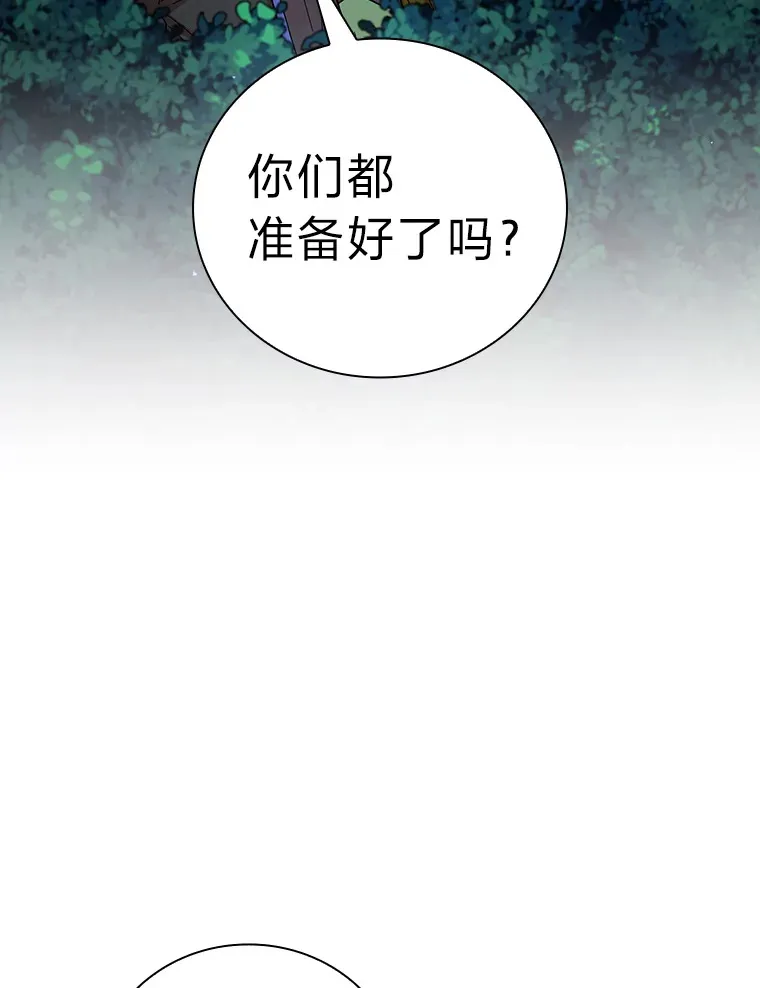 26.逃脱地图48