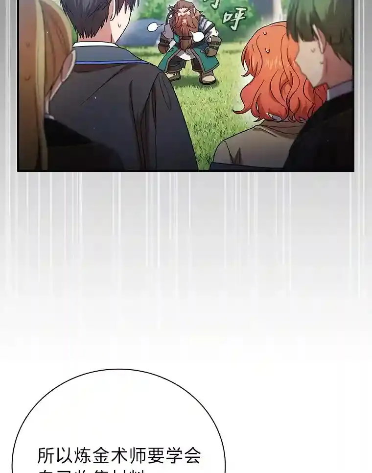 7.黑暗精灵19