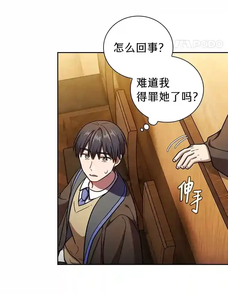 20.青龙和白虎115