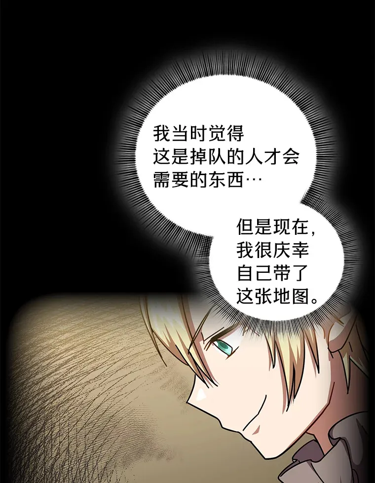 26.逃脱地图37