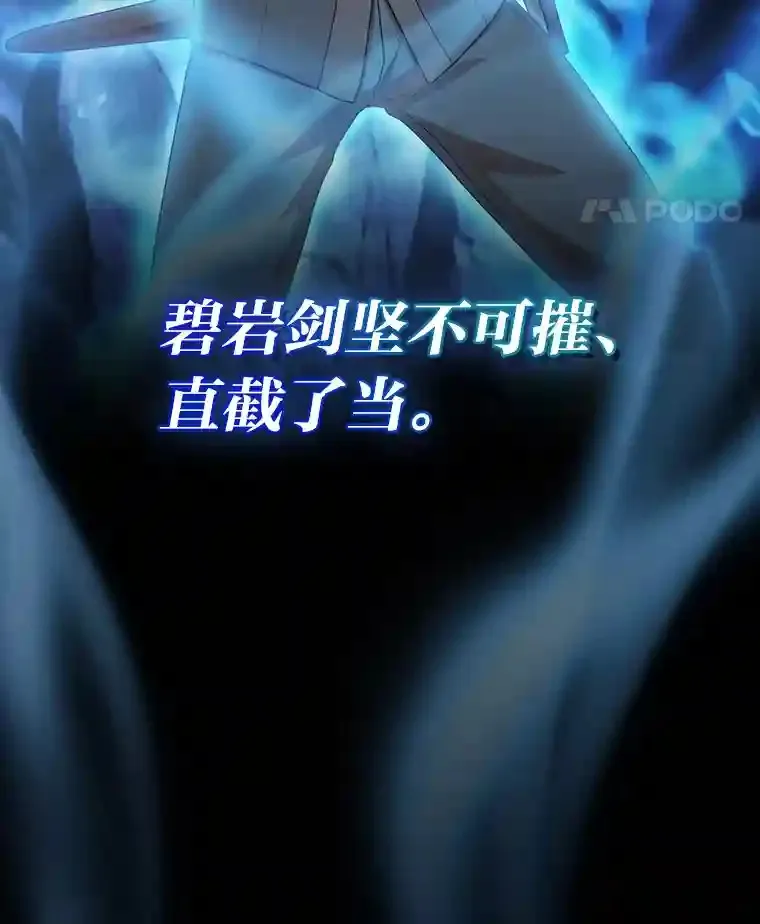 16.剑术教授27