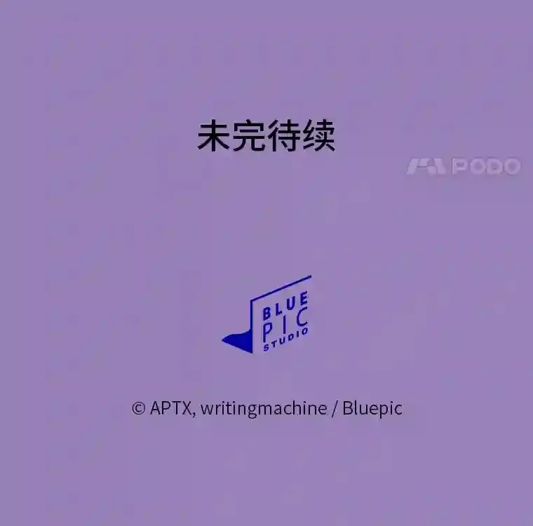 9.得到教授的青睐118