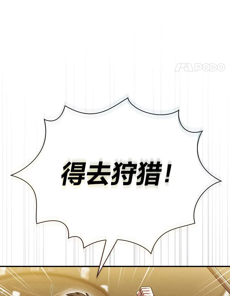 24.逃学威龙100