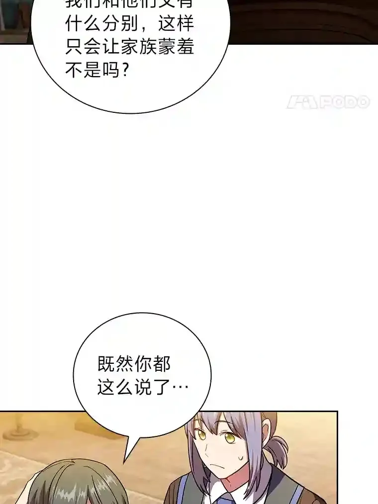 20.青龙和白虎23