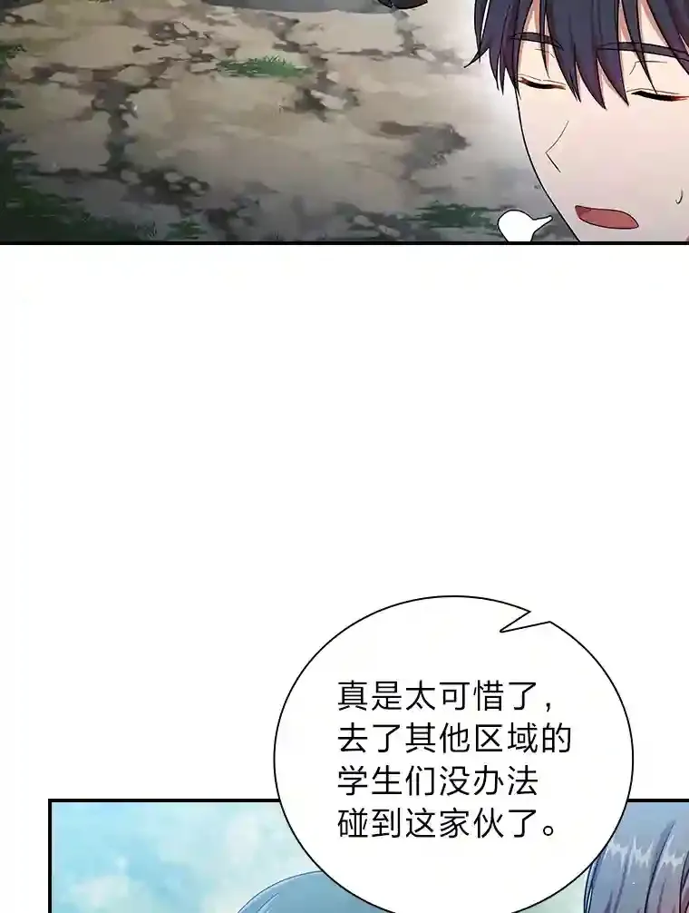 9.得到教授的青睐101