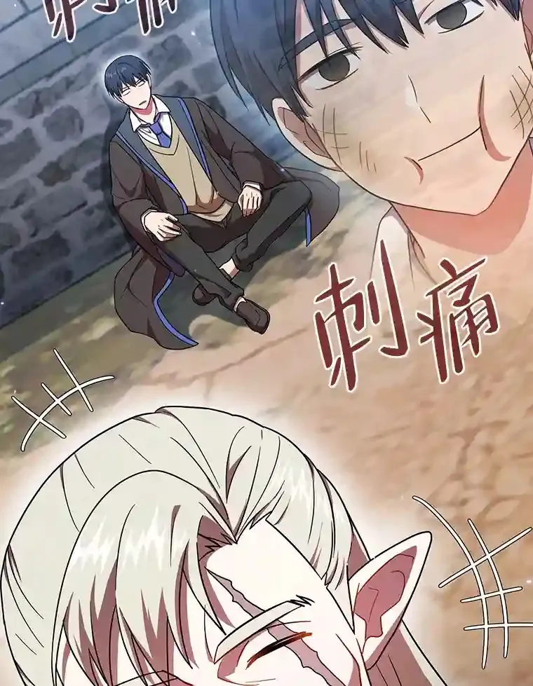 16.剑术教授91