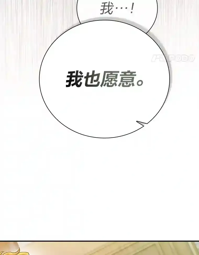 12.真正的意图31