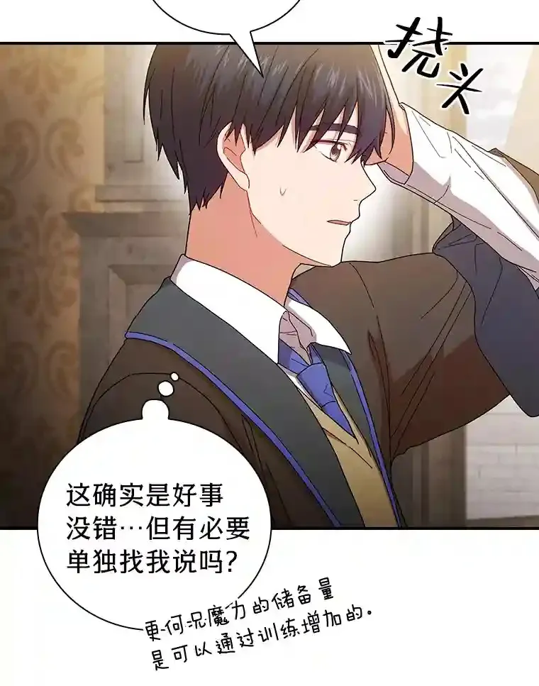 6.大智若愚29