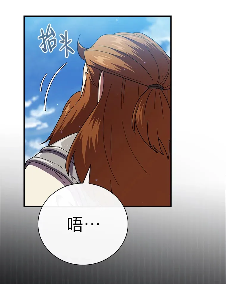 24.逃学威龙7