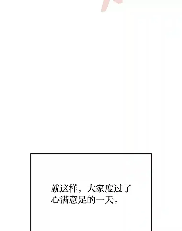 11.素质教育49