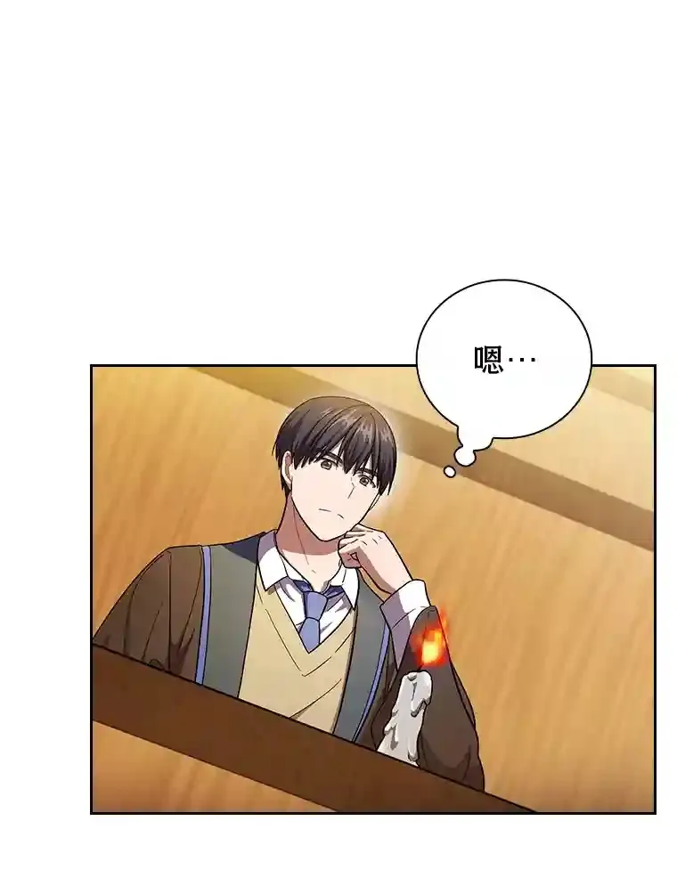 21.元素魔法90