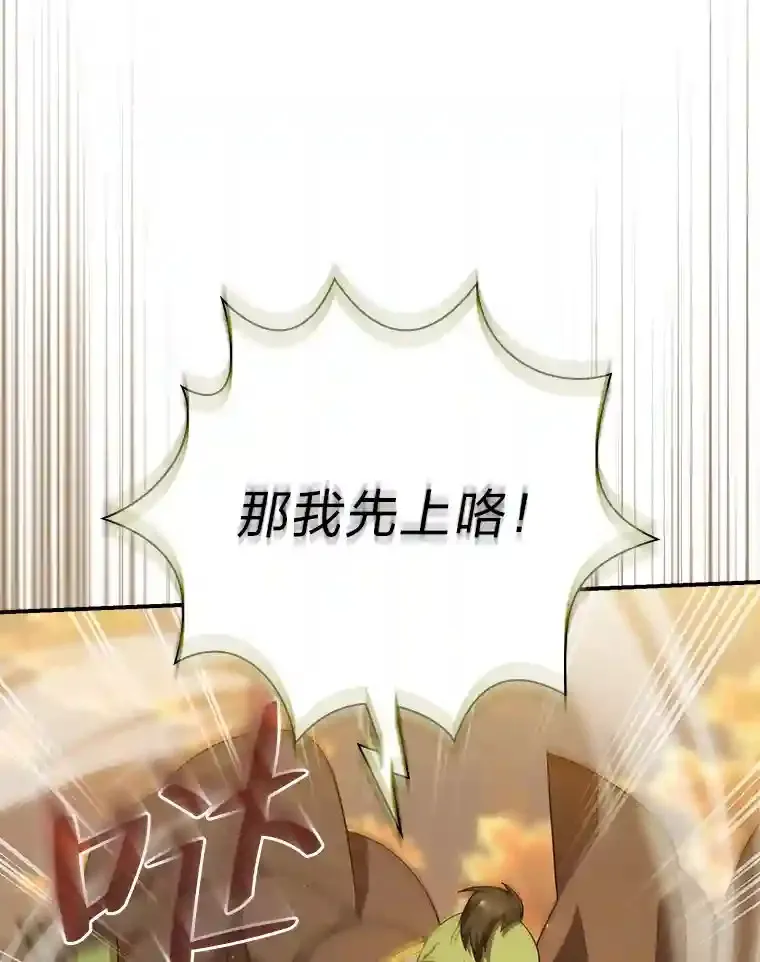 17.第一次对练38