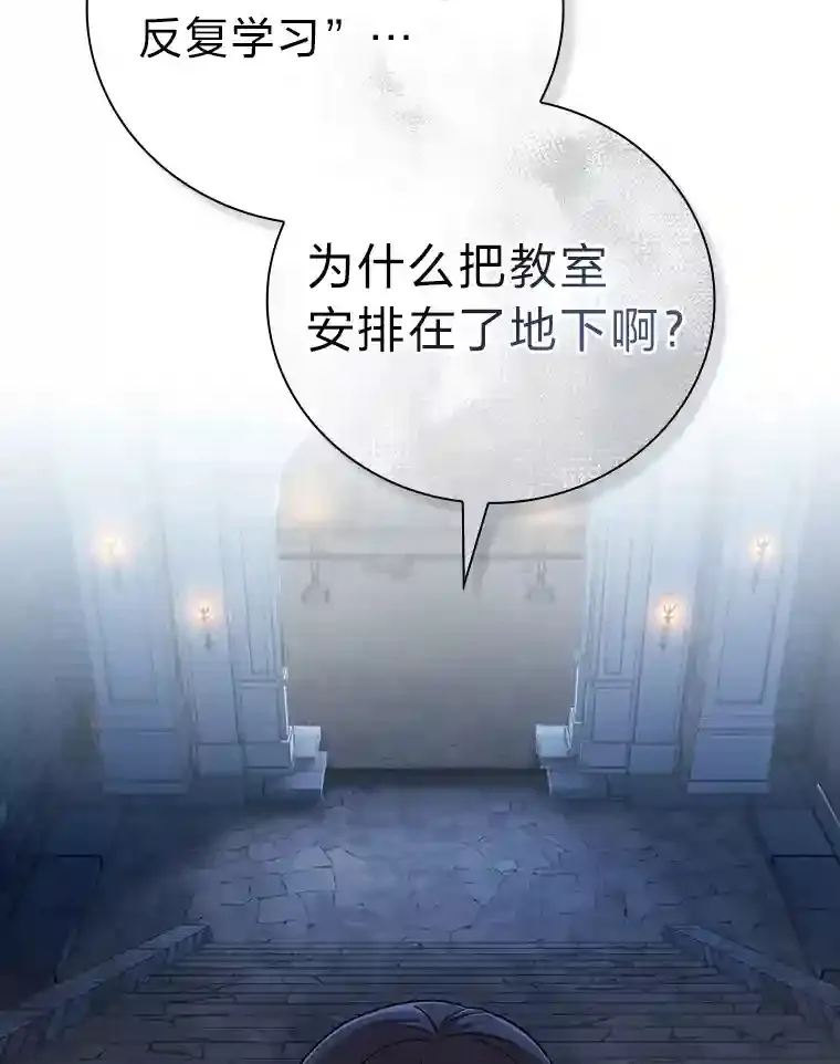 13.看走眼114
