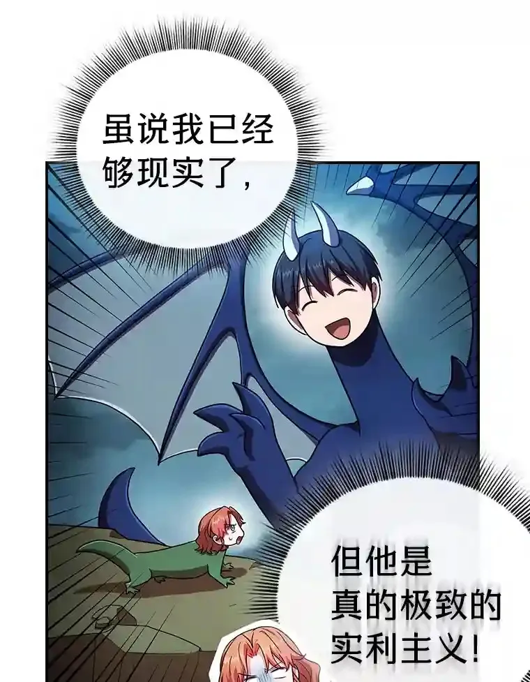 15.基础剑术65