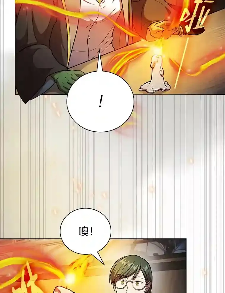 21.元素魔法69