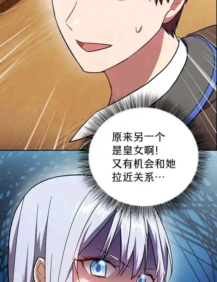 20.青龙和白虎113