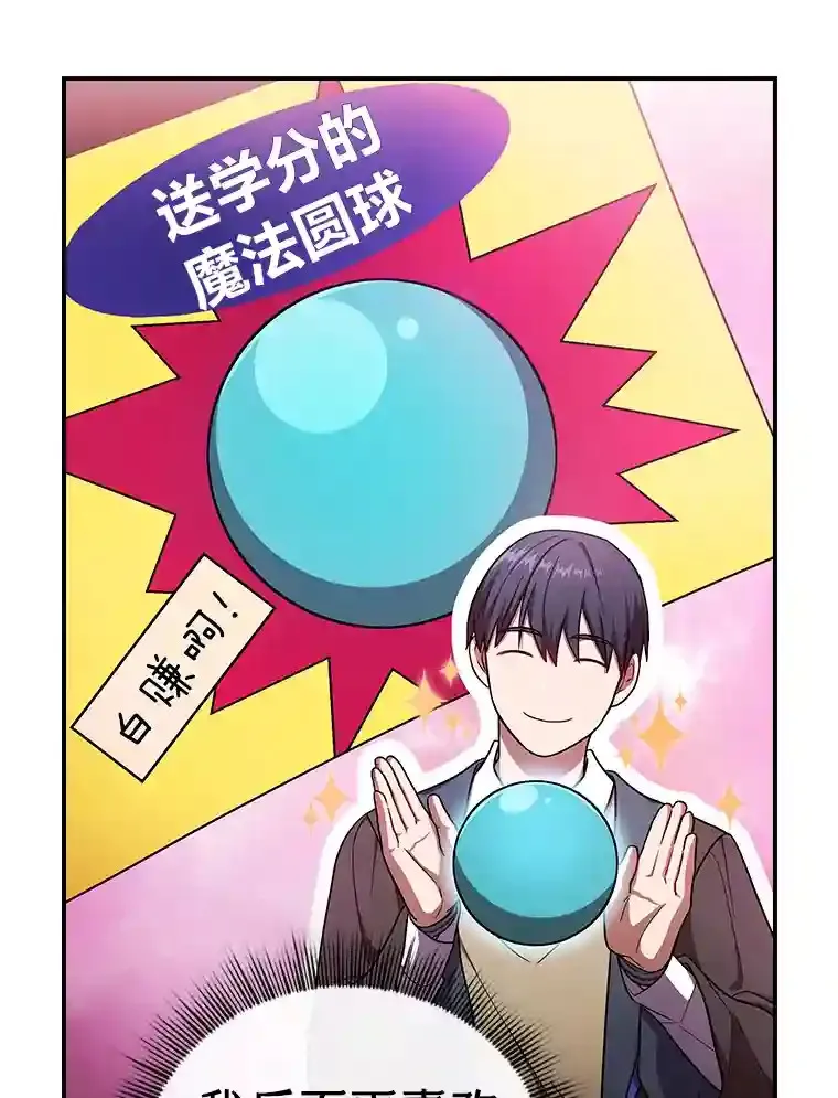 15.基础剑术28