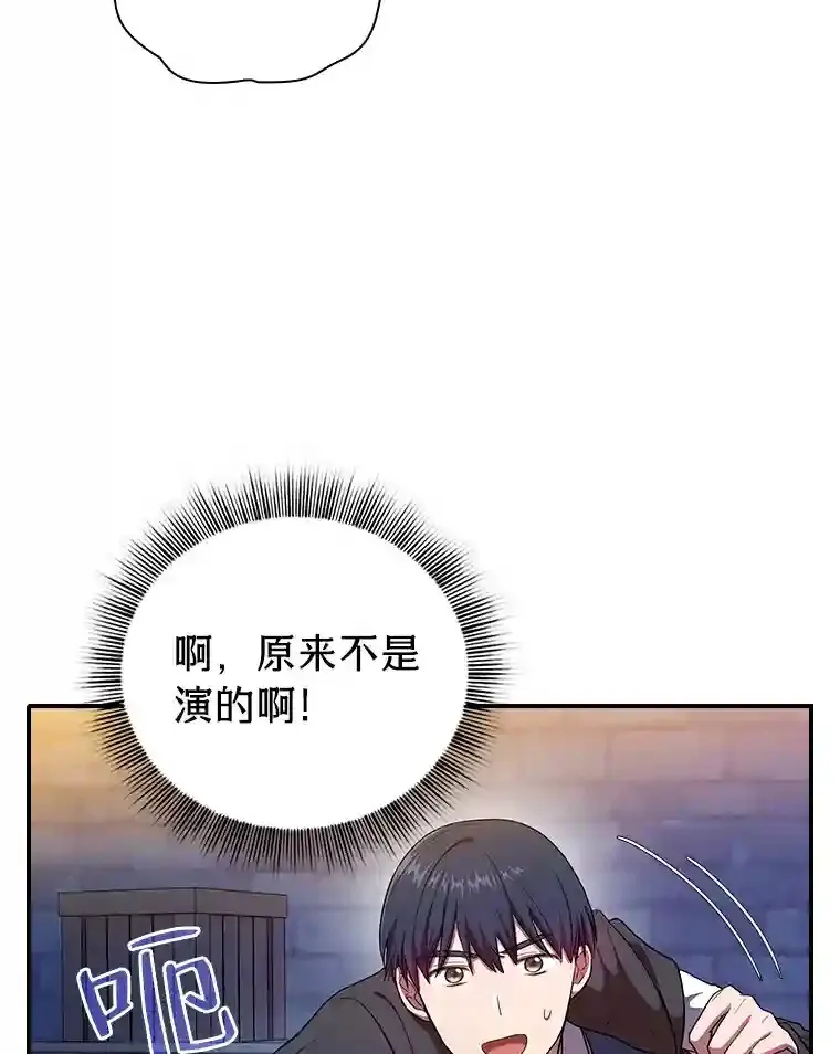 15.基础剑术9