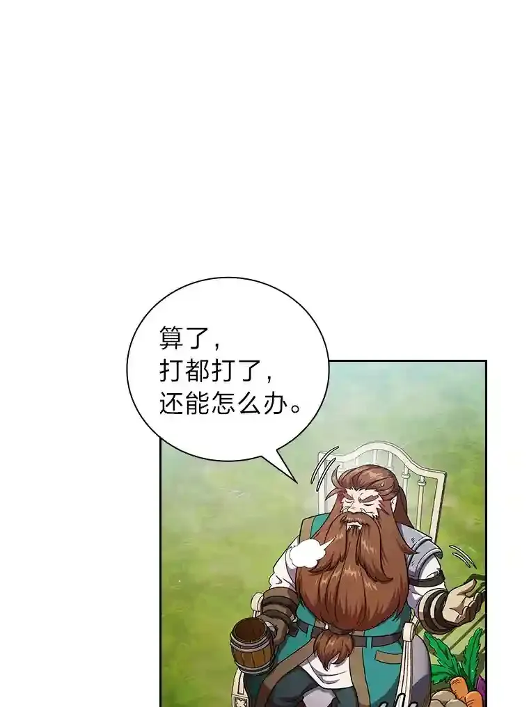23.打杂小能手15