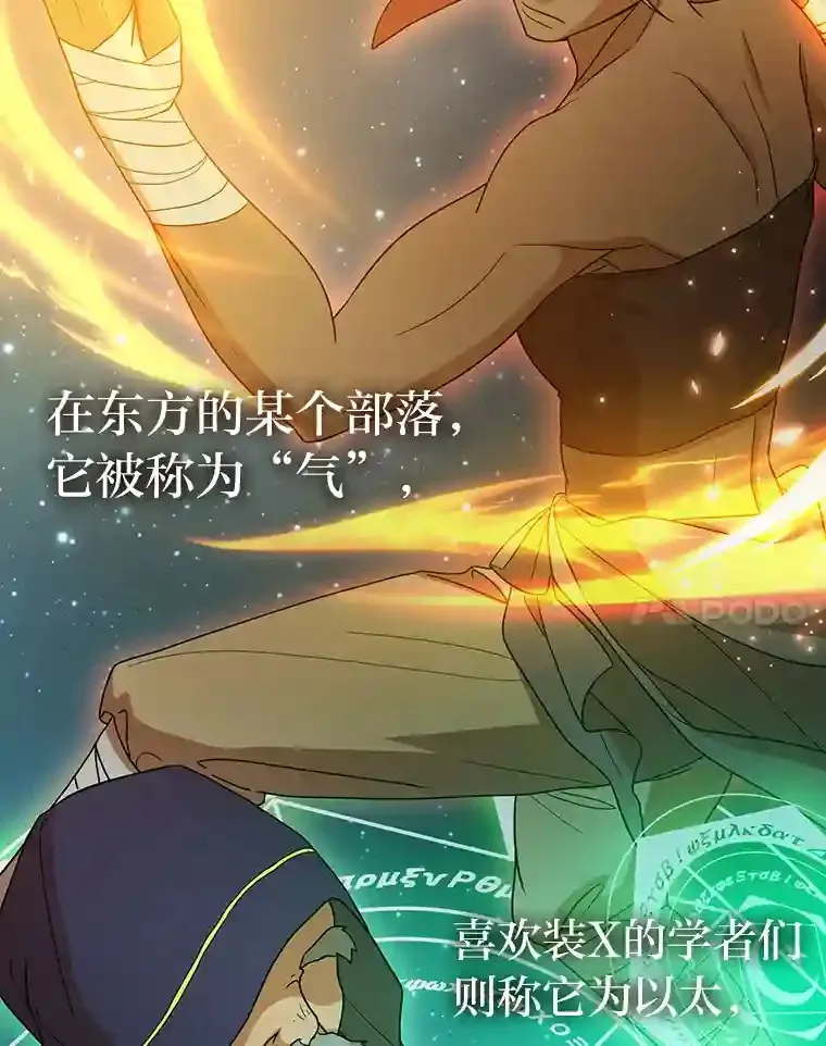 5.第一次施法83