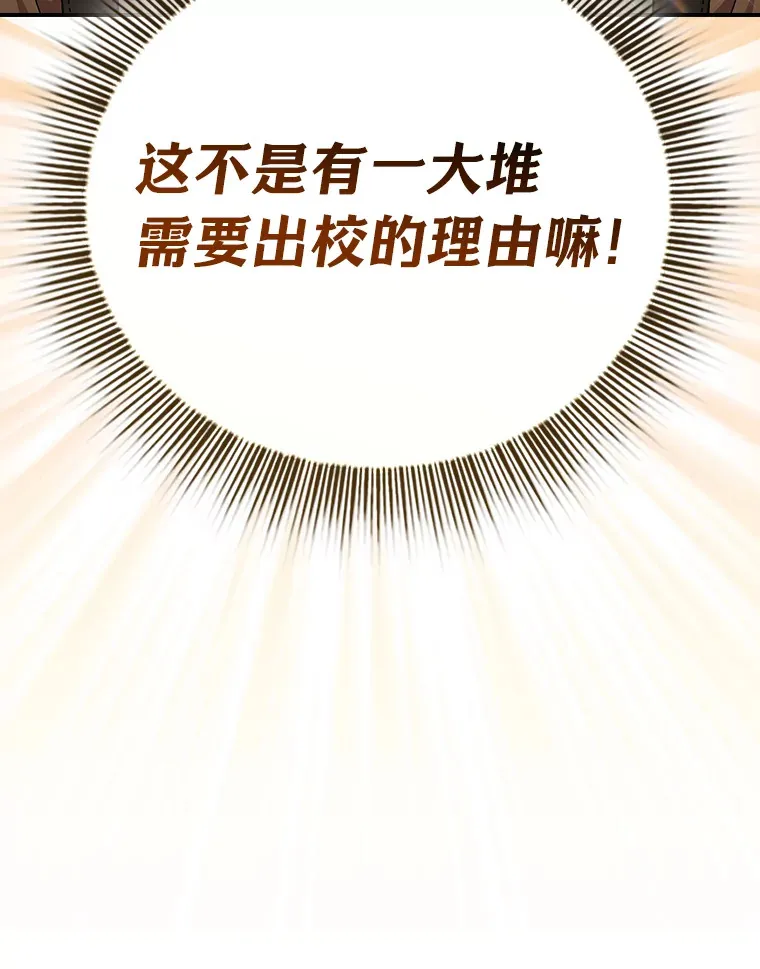 24.逃学威龙23