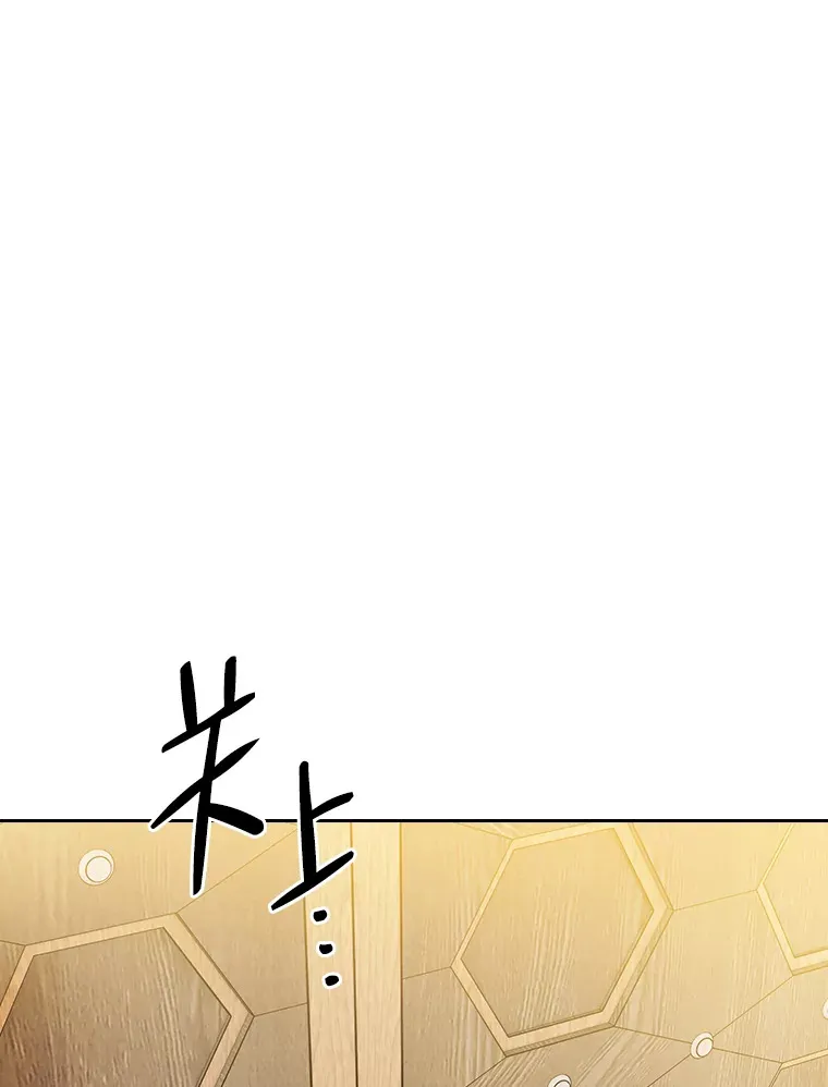 25.“缜密”的计划71