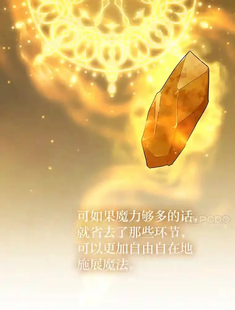 6.大智若愚37