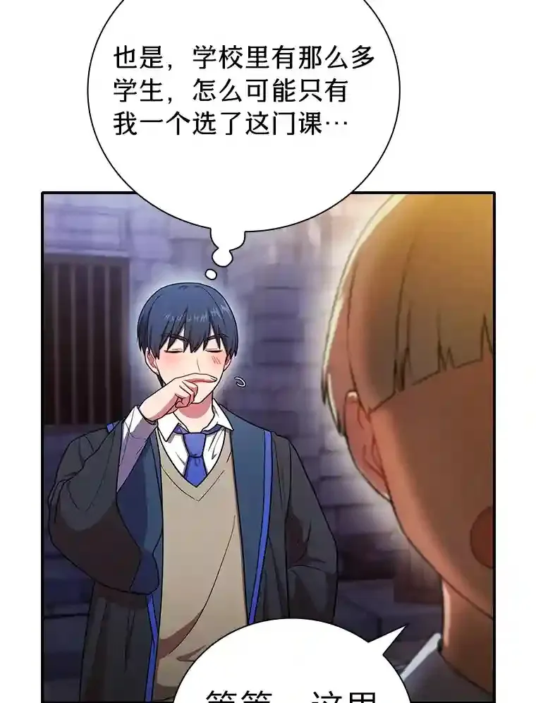 14.无趣的科目41