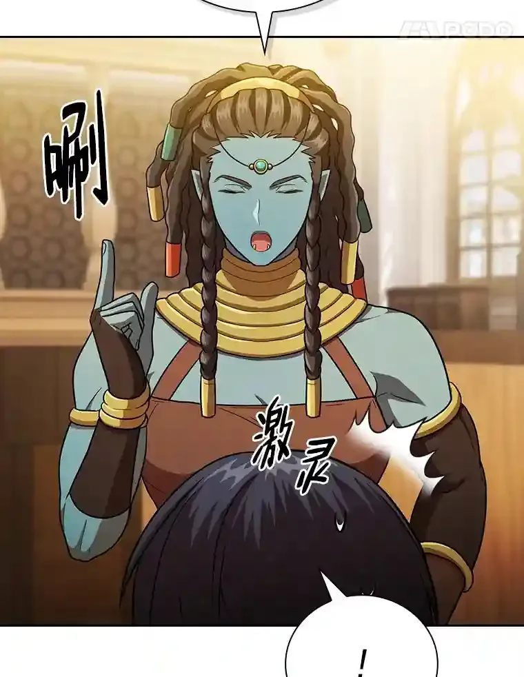 21.元素魔法101