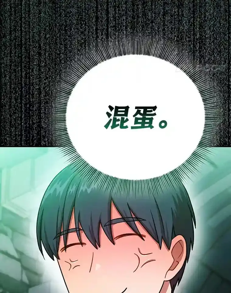 14.无趣的科目26