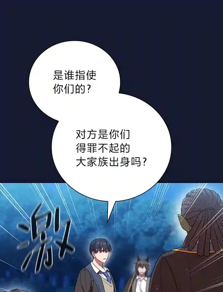 19.易亨的反击21