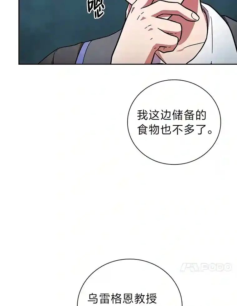 20.青龙和白虎68