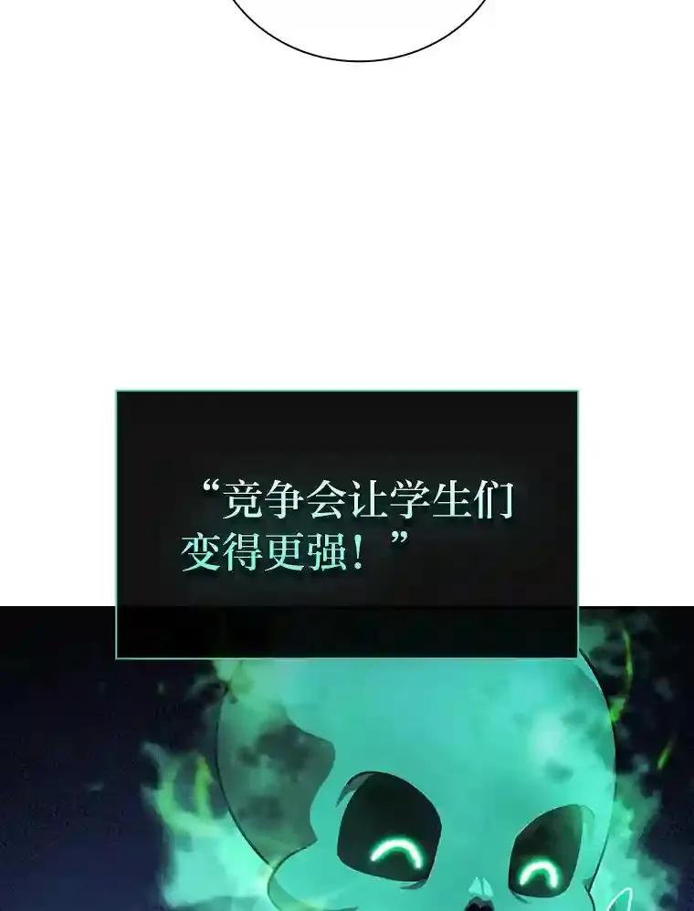 20.青龙和白虎90