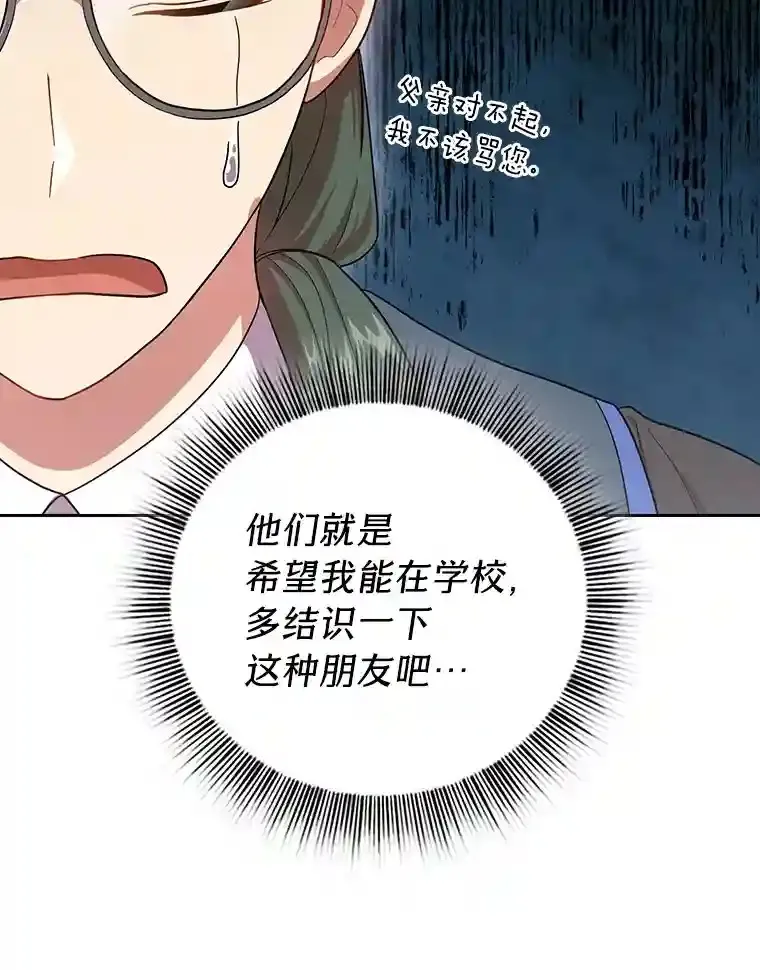 21.元素魔法19