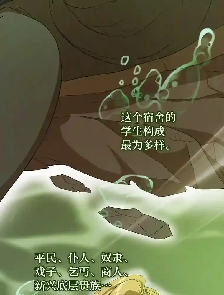 3.四个宿舍57
