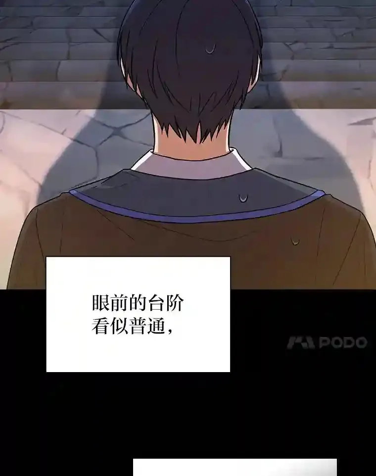 13.看走眼115