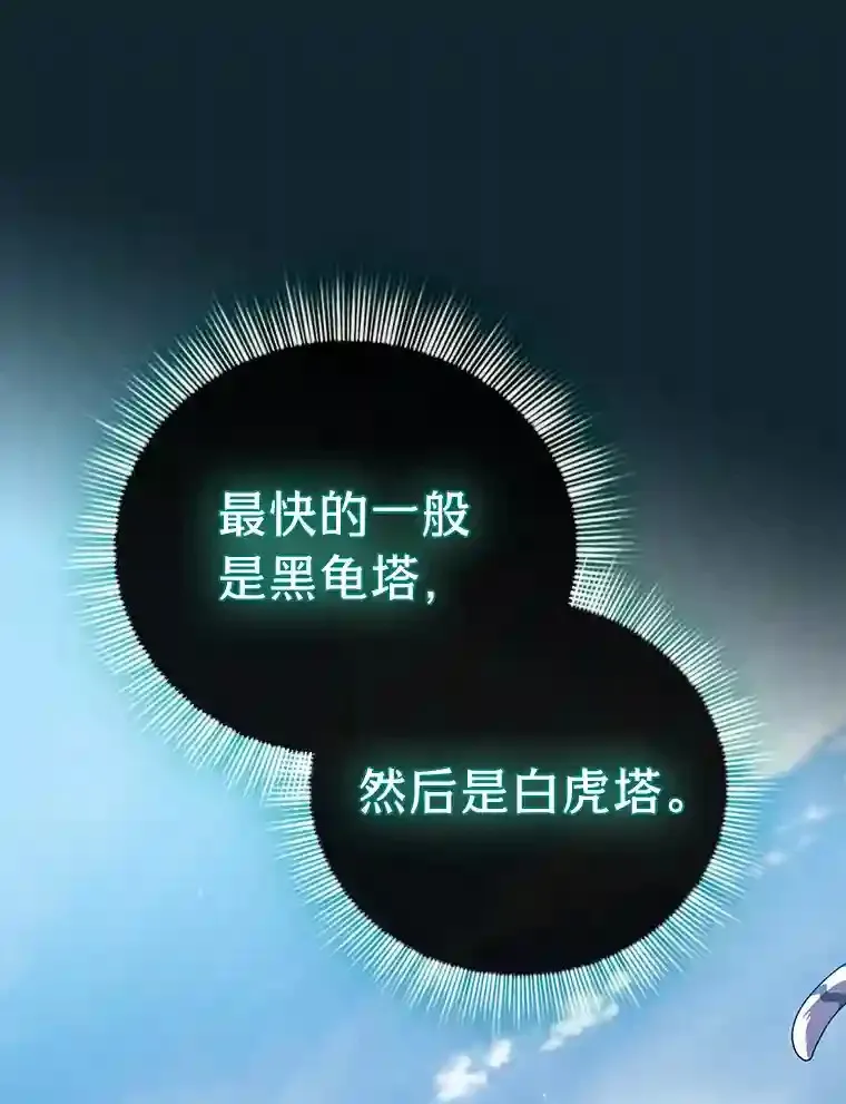 11.素质教育75