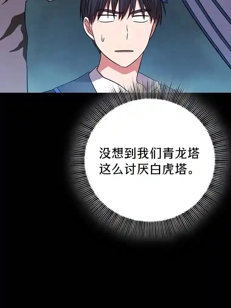 19.易亨的反击121