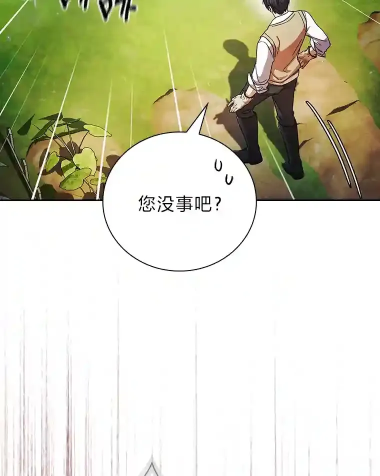 23.打杂小能手11