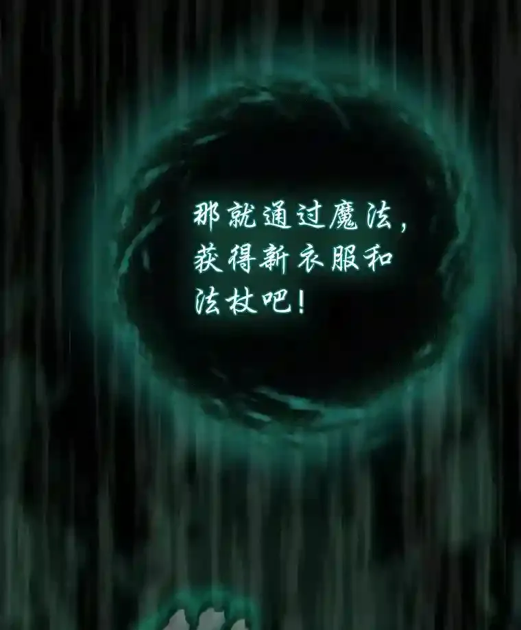 2.巫妖校长129