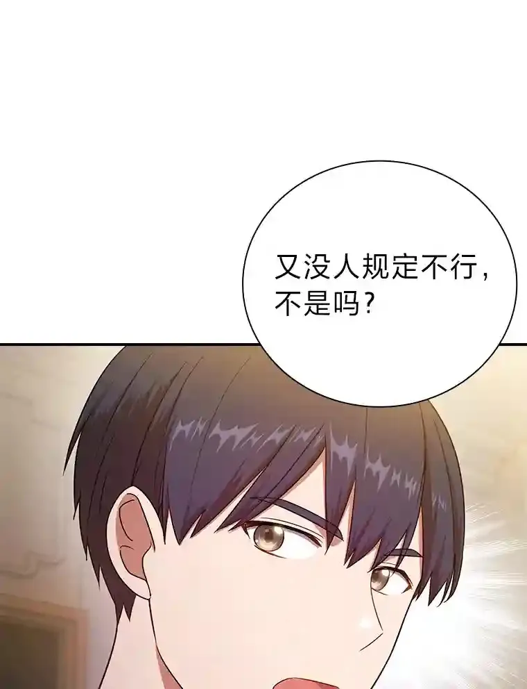 12.真正的意图62