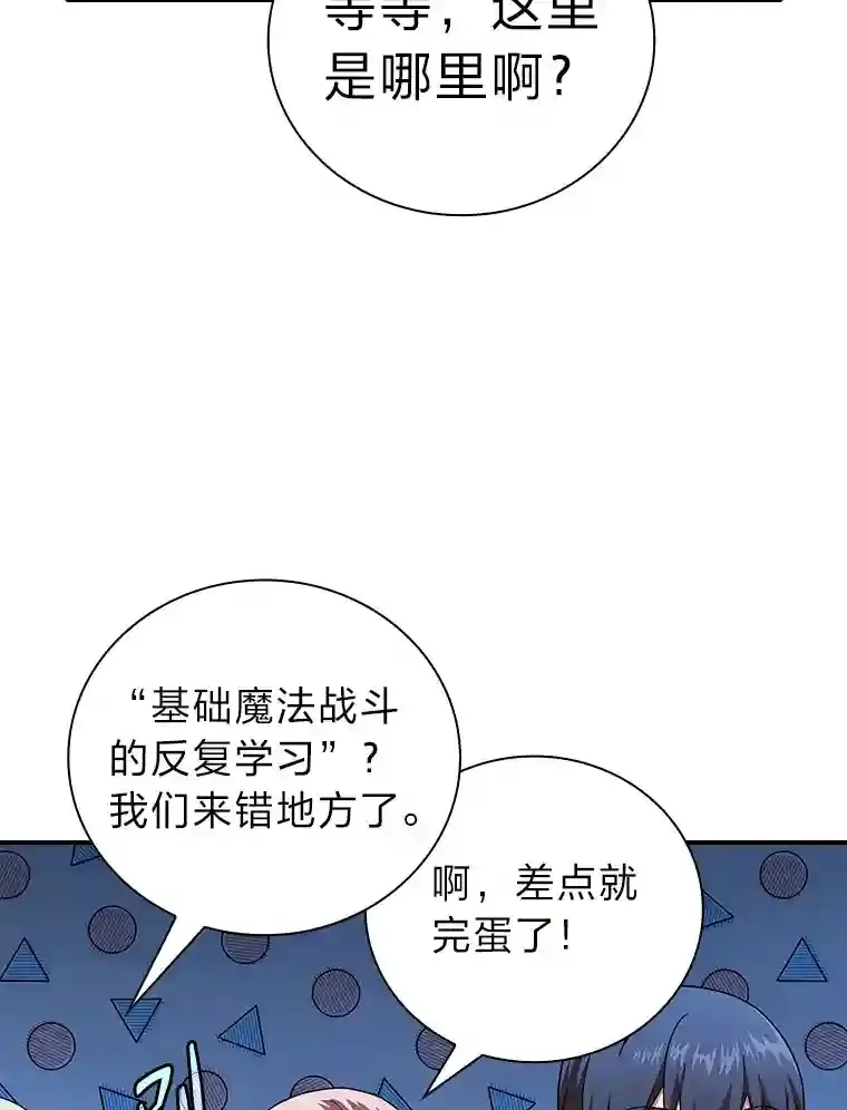 14.无趣的科目42