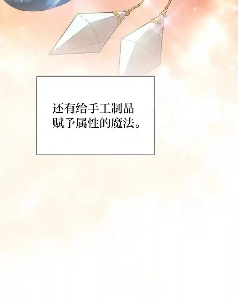 21.元素魔法56