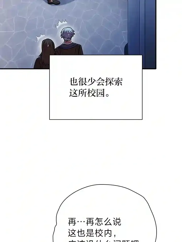 14.无趣的科目13