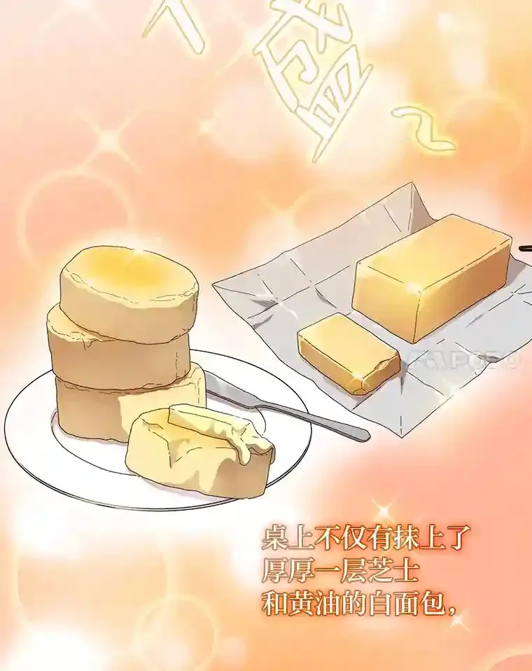 2.巫妖校长104