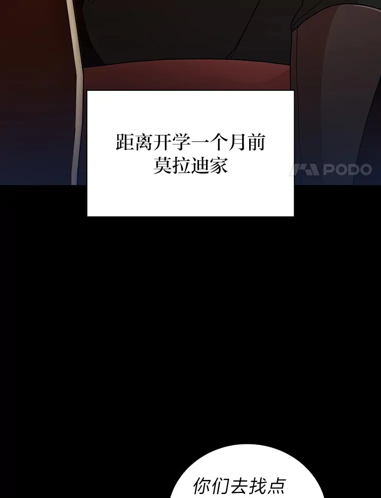 26.逃脱地图26