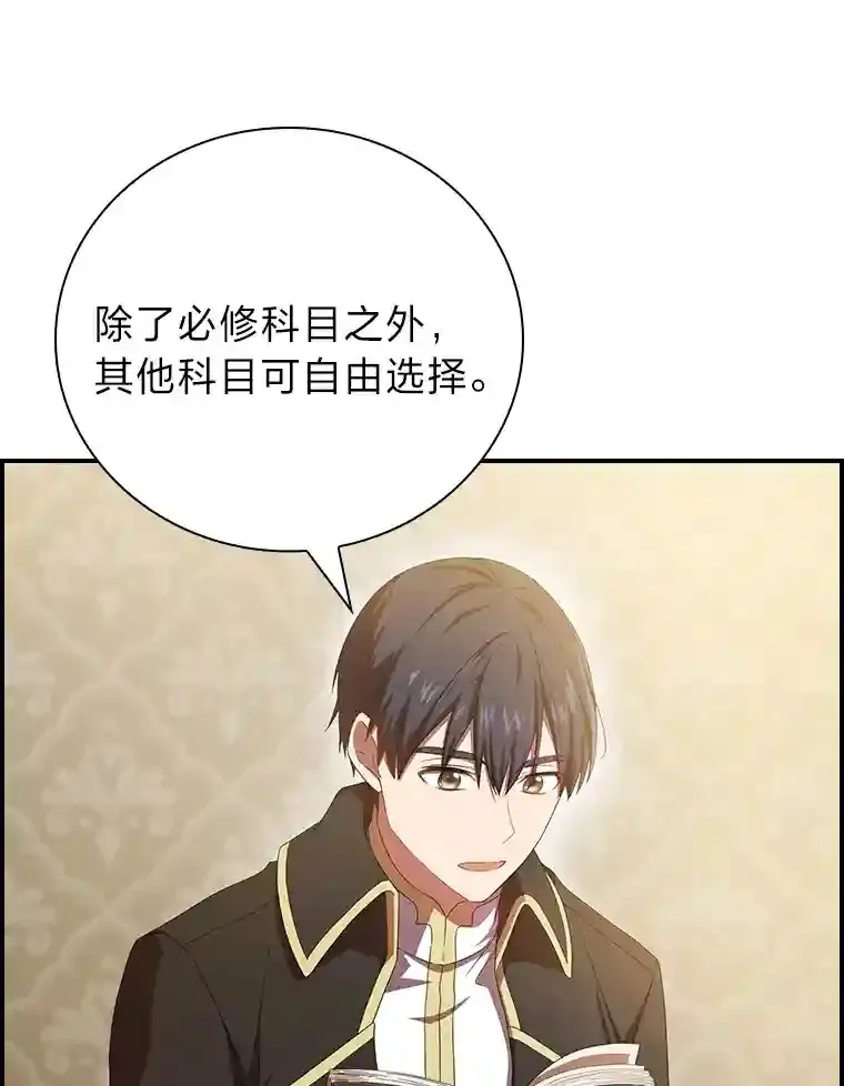 4.巨魔混血36